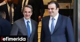 Όλα, -Τα,ola, -ta