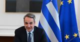 Κυριάκος Μητσοτάκης, Πρωτοβουλίες,kyriakos mitsotakis, protovoulies