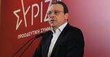2017, 2025 -, Κυριάκος Μητσοτάκης,2017, 2025 -, kyriakos mitsotakis