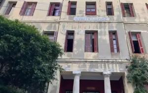 Ηράκλειο, Αστυνομική, Ευαγγελισμού, irakleio, astynomiki, evangelismou
