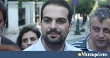 Ομολογία Σακελλαρίδη, Κωνσταντοπούλου, Αυτό,omologia sakellaridi, konstantopoulou, afto