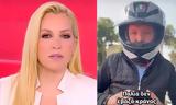 TikTok, Κεντρικό, ΣΚΑΪ, Tipsbymarkos Vid,TikTok, kentriko, skai, Tipsbymarkos Vid