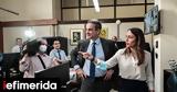 Κοινωνικής Συνοχής, Οικογένειας, Τετάρτη, Κυρ, Μητσοτάκης,koinonikis synochis, oikogeneias, tetarti, kyr, mitsotakis