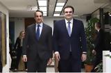Πού, Μητσοτάκης,pou, mitsotakis