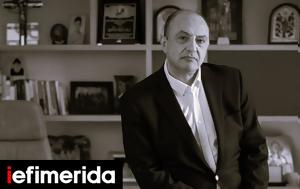 Πέθανε, Σύρος, Ναουάφ Σαλαμέχ -Ετοίμαζε, Καβάλα, pethane, syros, naouaf salamech -etoimaze, kavala