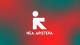 Κάλχα, Τετάρτης,kalcha, tetartis