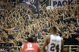 ΚΑΕ ΠΑΟΚ, Έρχεται,kae paok, erchetai
