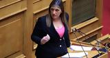 Κωνσταντοπούλου, Κοροϊδία,konstantopoulou, koroidia