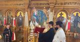 Αγίων Ραφαήλ Νικολάου, Ειρήνης, Μητρόπολη Αλεξανδρουπόλεως,agion rafail nikolaou, eirinis, mitropoli alexandroupoleos