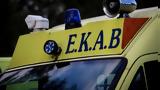 Θανατηφόρο, 56χρονο, Καστελόριζο,thanatiforo, 56chrono, kastelorizo