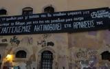Ηράκλειο, Ένταση, Ευαγγελισμού,irakleio, entasi, evangelismou