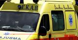 Αίγιο, Ταξί,aigio, taxi