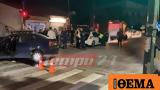 Τροχαίο, Άγιο Βασίλειο, Πάτρας,trochaio, agio vasileio, patras