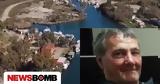 Μεσολόγγι, Συνεχίζεται, 75χρονου,mesolongi, synechizetai, 75chronou