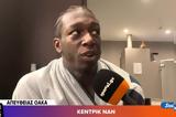Κέντρικ Ναν, Sportal, Δεν,kentrik nan, Sportal, den