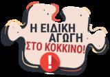 Εικόνες, ΚΕΔΑΣΥ, Αττικής,eikones, kedasy, attikis