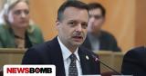 Κίνηση Δούκα, ΠΑΣΟΚ ΣΥΡΙΖΑ, ΝΕΑΡ,kinisi douka, pasok syriza, near
