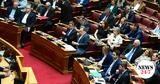 Τι βλέπει η αντιπολίτευση πίσω από τα μέτρα στήριξης,