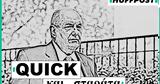 250€, Τουρκίας, Δένδια,250€, tourkias, dendia