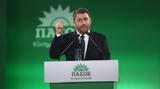 Αντεπίθεση ΠΑΣΟΚ, Κυριακή,antepithesi pasok, kyriaki