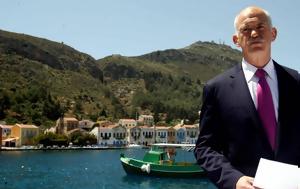 Παπανδρέου, Καστελόριζο, Marfin, papandreou, kastelorizo, Marfin