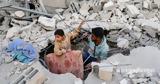 Γάζα, Χαμάς,gaza, chamas