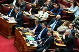 Το μέγεθος... μετράει - Τι δεν κατανοεί η αντιπολίτευση,