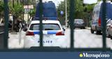- Επιτέθηκε, Πάσχα,- epitethike, pascha