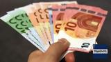 -ΕΦΚΑ – ΔΥΠΑ, 25 Απριλίου,-efka – dypa, 25 apriliou