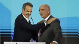 Τετ, Μητσοτάκη – Μεϊμαράκη, Μέγαρο Μαξίμου,tet, mitsotaki – meimaraki, megaro maximou