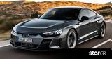Audi, Νέο, “Εγγυημένη Επιδότηση Ηλεκτρικών, Audi”,Audi, neo, “engyimeni epidotisi ilektrikon, Audi”