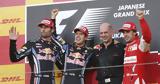 Formula 1,
