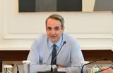 Πάπα Φραγκίσκου, Κυριάκος Μητσοτάκης,papa fragkiskou, kyriakos mitsotakis