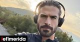 Ο Άρης Μουγκοπέτρος,o aris mougkopetros