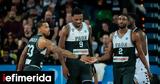FIBA Europe Cup, Αποφασισμένος, ΠΑΟΚ, Μπιλμπάο, PAOK Sports Arena,FIBA Europe Cup, apofasismenos, paok, bilbao, PAOK Sports Arena
