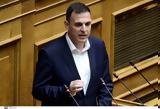 Καραμέρος, Πενιχρά, Μητσοτάκη,karameros, penichra, mitsotaki