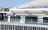 ΑΑΔΕ, Αυτόματη, 25 Απριλίου – Πώς,aade, aftomati, 25 apriliou – pos