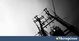 Τι αλλάζει στα τιμολόγια ρεύματος - Το νέο ρυθμιστικό πλαίσιο,