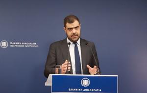 Μαρινάκης, Φοροελαφρύνσεις, ΔΕΘ –, marinakis, foroelafrynseis, deth –