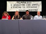 Τέμπη - Καρυστιανού, Σκόπιμη, - Ρίζα,tebi - karystianou, skopimi, - riza