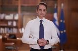 Τα στοιχεία μιλάνε και αποκαλύπτουν την κυβερνητική κοροϊδία,