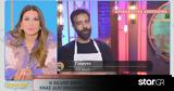 MasterChef,