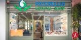 20 Χρόνια Υγεία, Φροντίδα, Medical Shop Π, Πατερέλλης – Ποιότητα Εμπιστοσύνη Εξυπηρέτηση - Νέο Κατάστημα, Μυτιλήνη,20 chronia ygeia, frontida, Medical Shop p, paterellis – poiotita ebistosyni exypiretisi - n