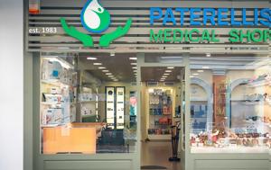 20 Χρόνια Υγεία, Φροντίδα, Medical Shop Π, Πατερέλλης – Ποιότητα Εμπιστοσύνη Εξυπηρέτηση - Νέο Κατάστημα, Μυτιλήνη, 20 chronia ygeia, frontida, Medical Shop p, paterellis – poiotita ebistosyni exypiretisi - n