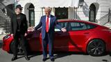 Μασκ, Τραμπ, Tesla,mask, trab, Tesla