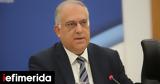 Θεοδωρικάκος,theodorikakos