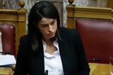 Κεραμέως, Προτεραιότητά,kerameos, proteraiotita