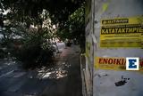 Επιστροφή,epistrofi
