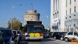 Συνελήφθη 29χρονος, Θεσσαλονίκη - Αυνανίστηκε,synelifthi 29chronos, thessaloniki - avnanistike
