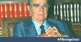 Κωνσταντίνος Καραμανλής, Ελλάδας,konstantinos karamanlis, elladas